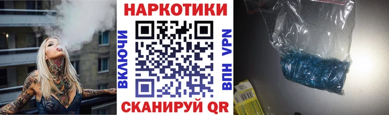 Наркотические вещества Чаплыгин Псилоцибиновые грибы Cocaine МЕФ Марихуана СОЛЬ
