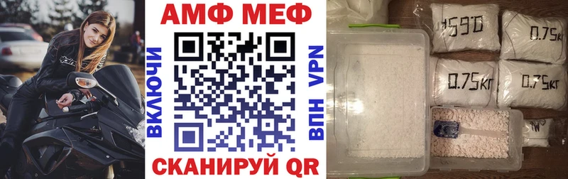 АМФЕТАМИН Розовый  Чаплыгин 