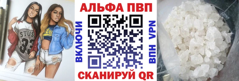 цена   Чаплыгин  A PVP Crystall 