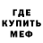 МДМА молли KRILLBRO KRILLBRO