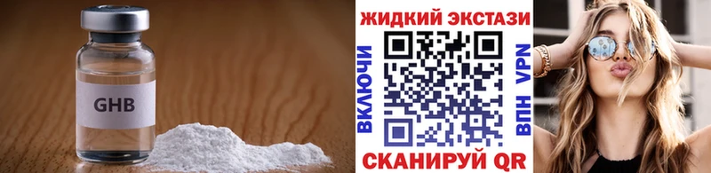 Бутират Butirat  Чаплыгин 