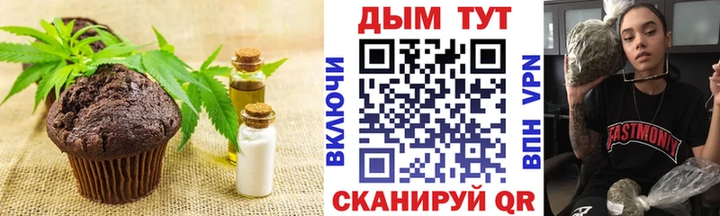 Canna-Cookies марихуана  продажа наркотиков  Чаплыгин 
