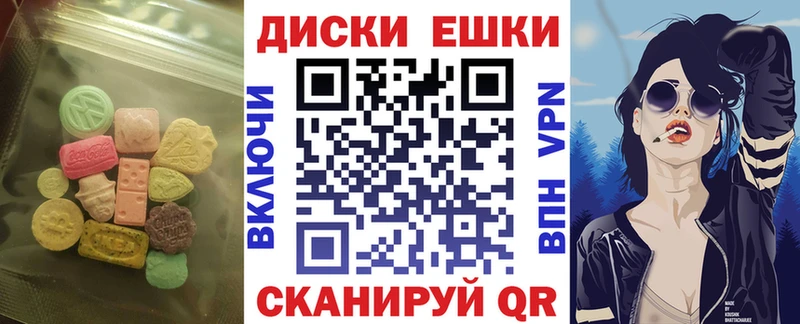 ЭКСТАЗИ Дубай  Чаплыгин 