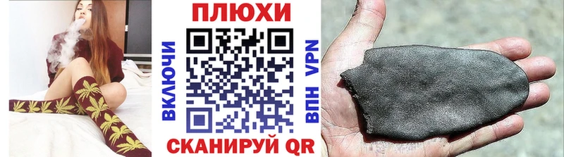 где можно купить   Чаплыгин  ГАШИШ индика сатива 