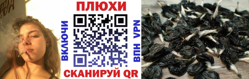 Гашиш 40% ТГК Чаплыгин