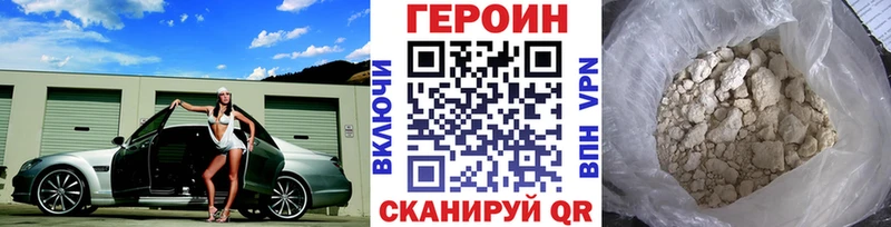 цена наркотик  Чаплыгин  ГЕРОИН Афган 
