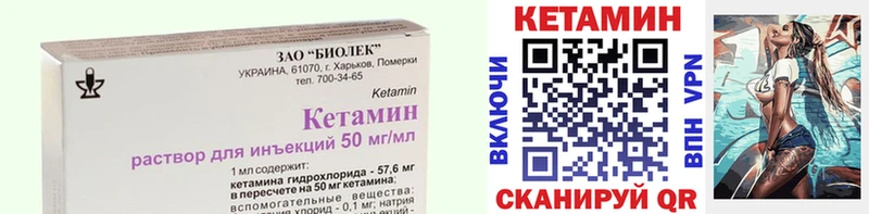 КЕТАМИН ketamine  МЕГА онион  Чаплыгин  закладка 