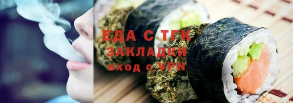 дистиллят марихуана Алексеевка