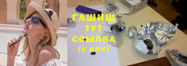 дистиллят марихуана Алексеевка