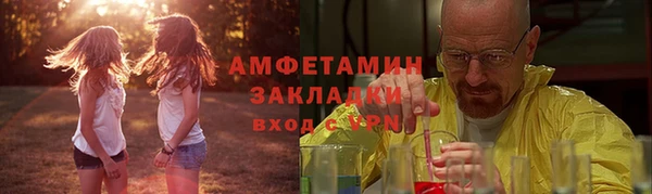 спиды Алзамай
