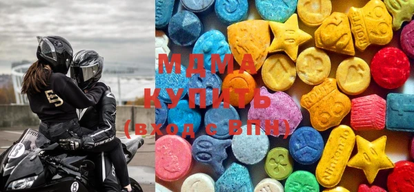 дистиллят марихуана Алексеевка