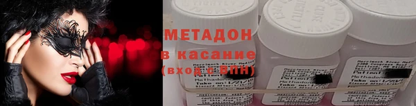 дистиллят марихуана Алексеевка