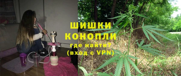 дистиллят марихуана Алексеевка