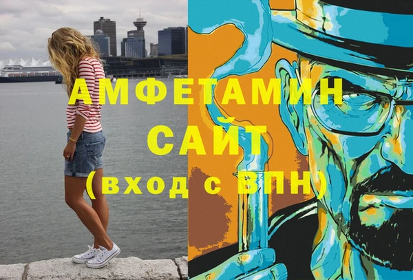 дистиллят марихуана Алексеевка