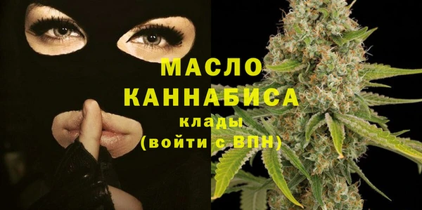 дистиллят марихуана Алексеевка