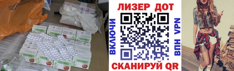 ЛСД экстази кислота  купить наркотики сайты  Чаплыгин 