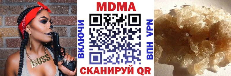 MDMA VHQ  купить наркотики цена  Чаплыгин 