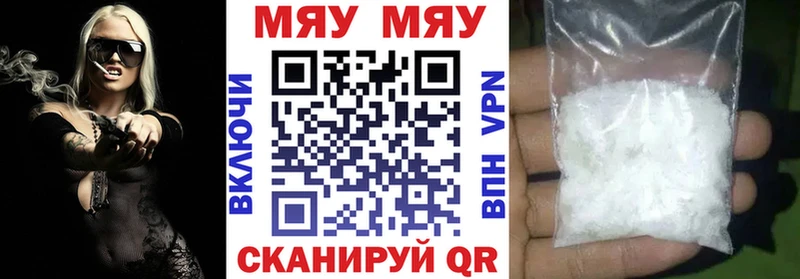 KRAKEN ссылки  купить закладку  Чаплыгин  МЕФ кристаллы 
