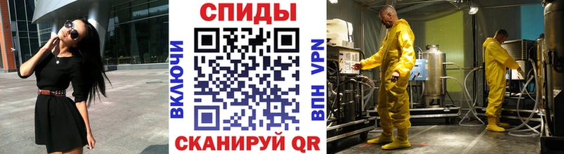 МЕТАМФЕТАМИН Methamphetamine  маркетплейс телеграм  Чаплыгин  наркошоп 